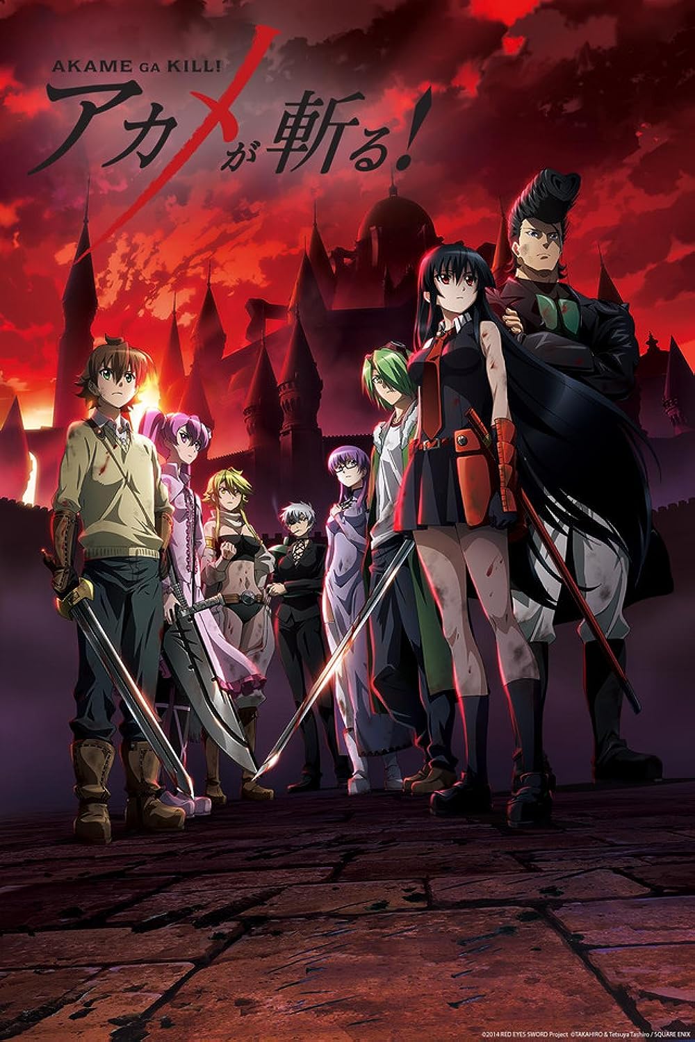 Akame Ga Kill!